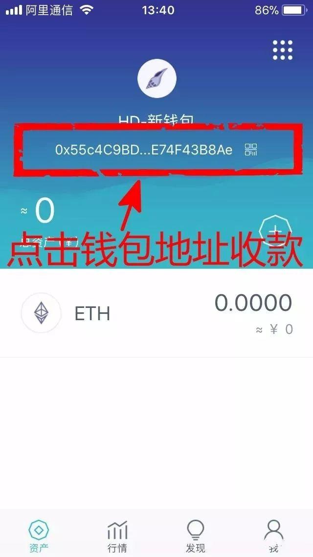 imtoken钱包下载2.0版本，imtoken钱包官网下载20版