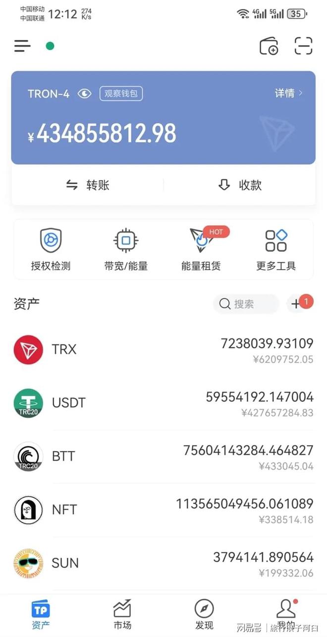 usdt钱包下载官网，usdt钱包下载手机版