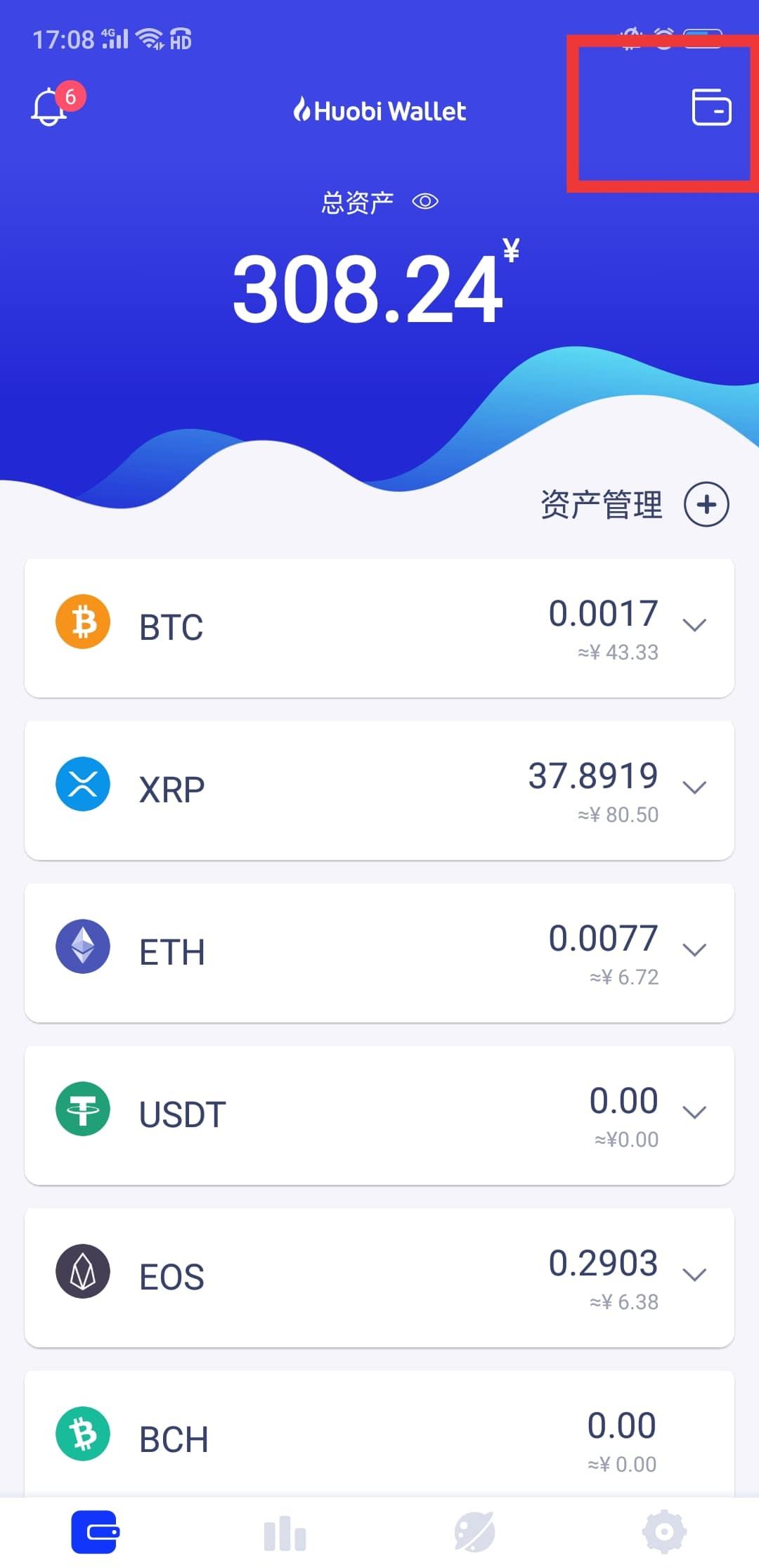 tokenpocket钱包靠谱吗，tokenpocket钱包怎么盈利