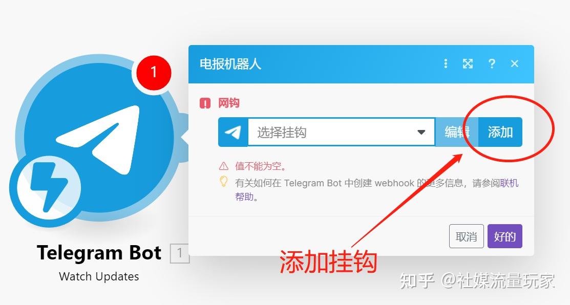 telegreat怎么加群，telegreat怎么添加好友