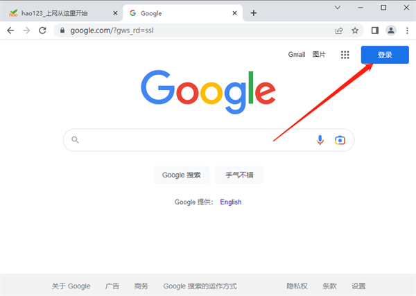 谷歌账号注册，谷歌账号注册入口