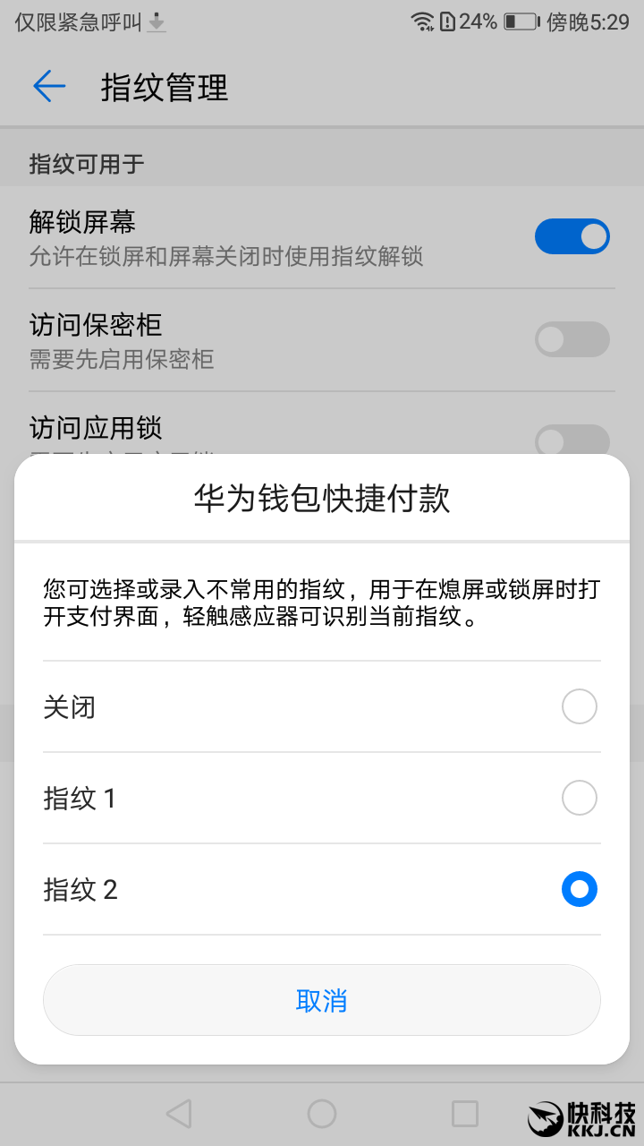 im钱包密码忘了怎么办，imtoken钱包用私钥恢复钱