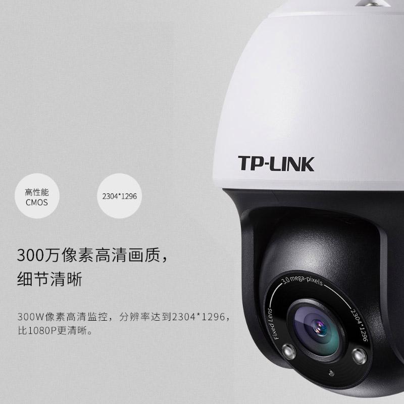 tp-link安防监控，tplink安防监控怎么连接手机