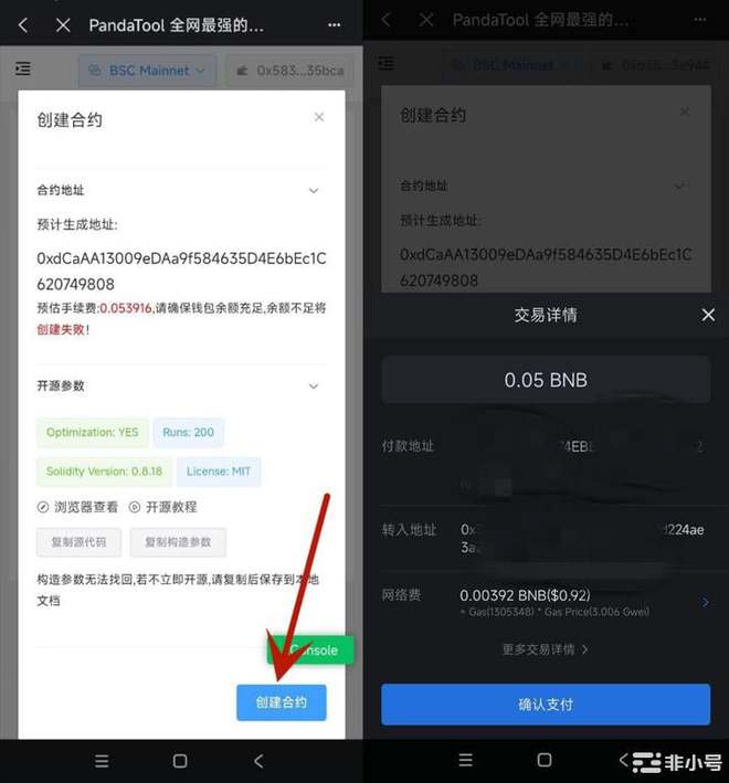 TP钱包如何发币，tp钱包重新登录怎么找回币