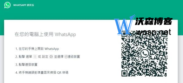 whatsapp官方网下载打不开，whatsapp downloading