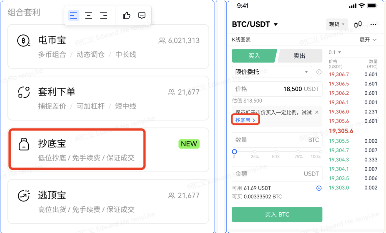 imtoken钱包合法吗，imtoken钱包会被公安查吗