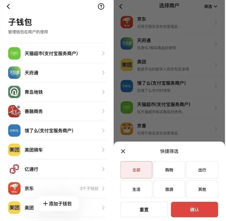 tp钱包的安全性高吗，tp钱包的usdt能冻结吗