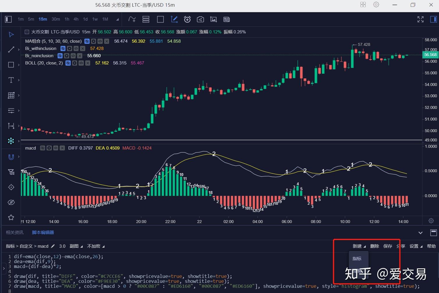 比特币交易软件，比特币交易软件安卓下载