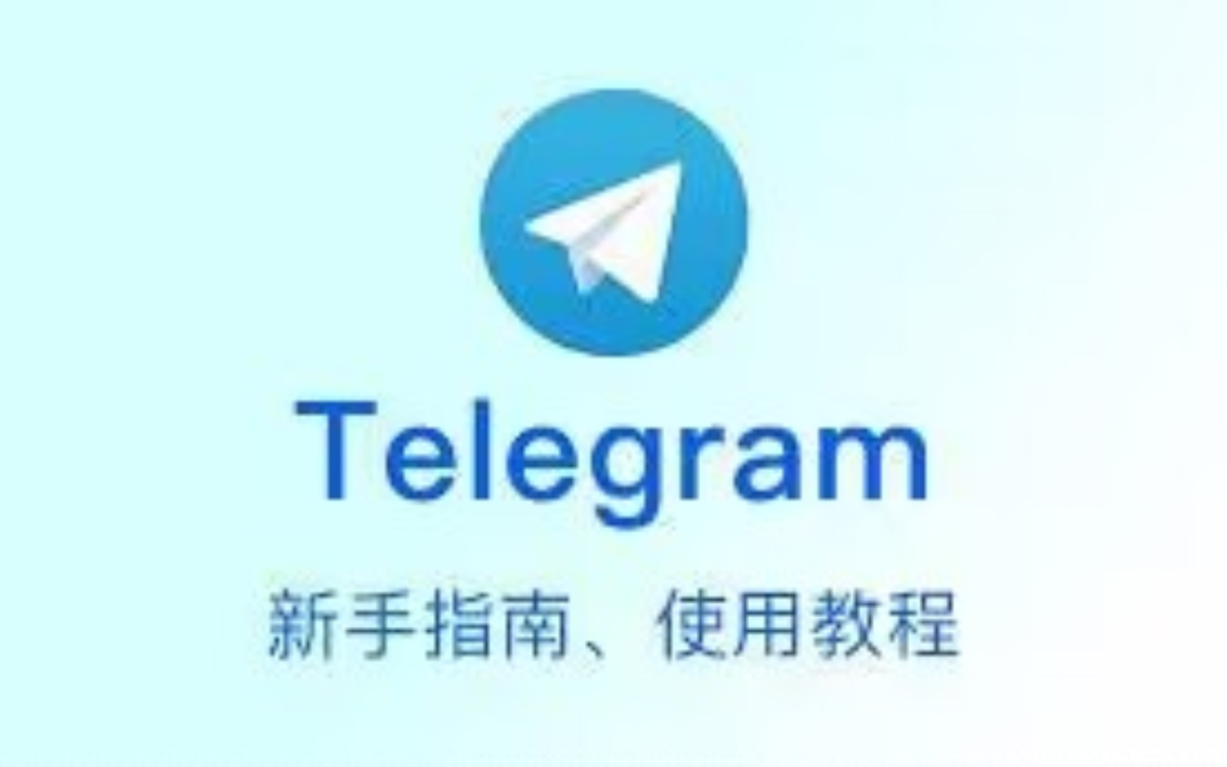 telegreat登陆不了，telegram怎么登陆不上