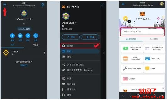 metamask手机钱包怎么用，华为手机安装metamask钱包