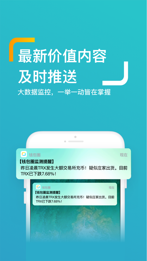 关于gopay钱包app下载官网苹果的信息