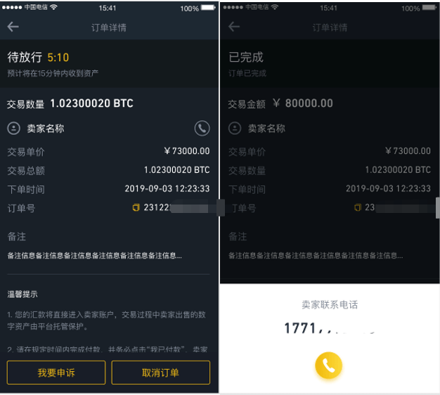 imtoken转错了怎么解决，imtoken钱包被盗怎么解决