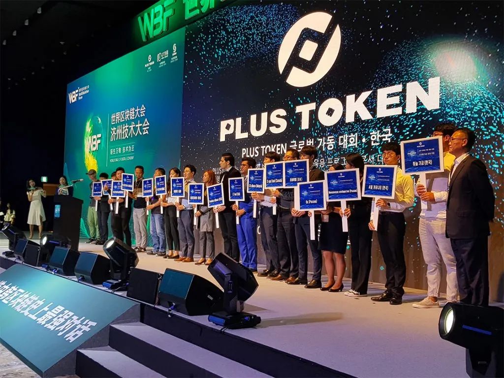 plustoken中国官方，plus token中国官方