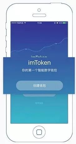 token电子钱包2.0，token packet钱包