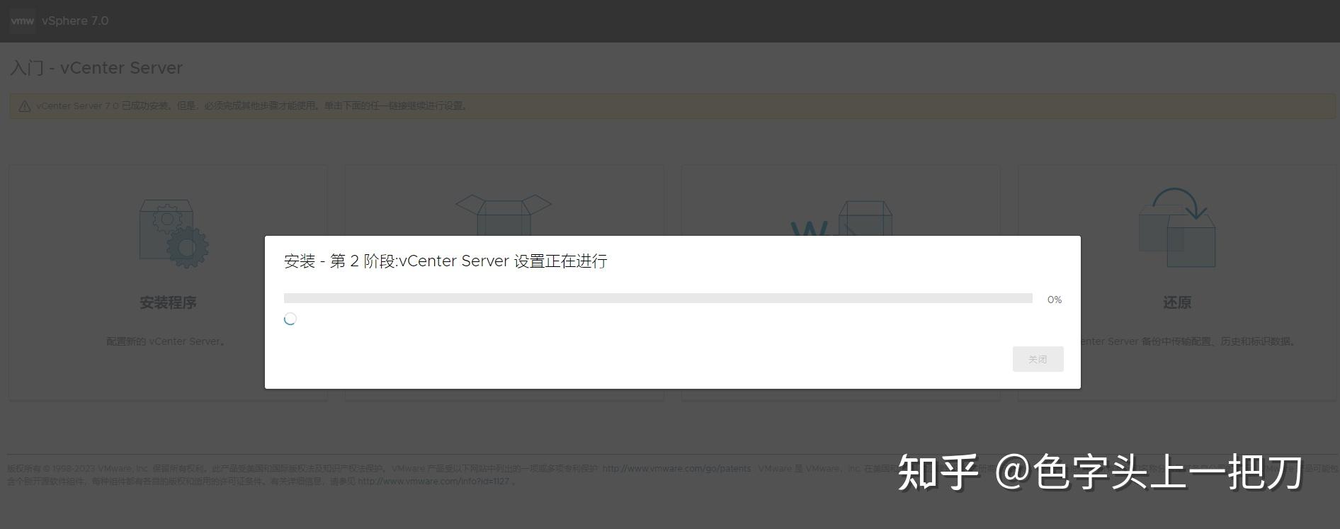 vsphere是什么，vsphere hypervisor是什么意思