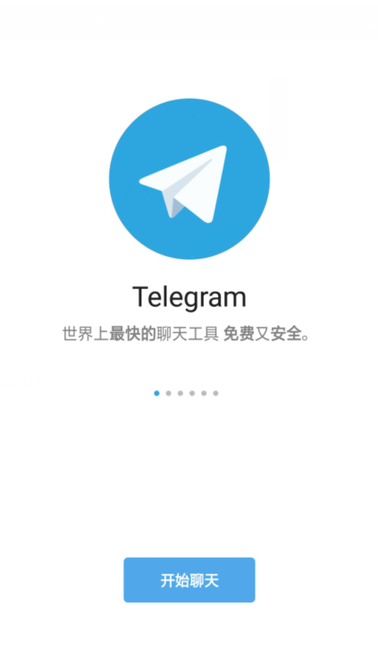 关于飞机telegreat官网可以干什么的信息