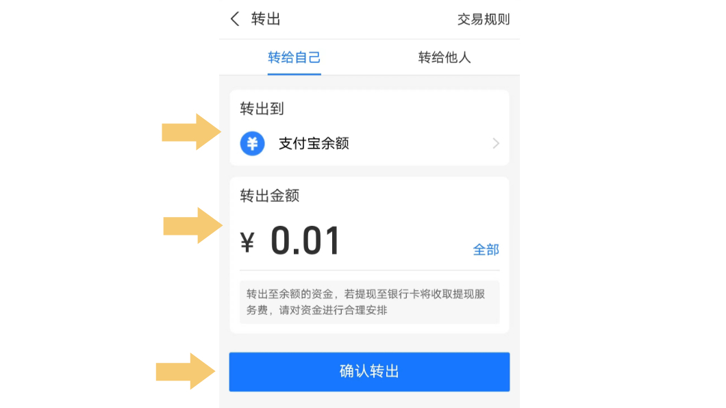 imtoken如何提现到银行卡，imtoken钱包usdt提现教程