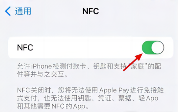 苹果xr可以使用nfc吗，iphone xr支持nfc么