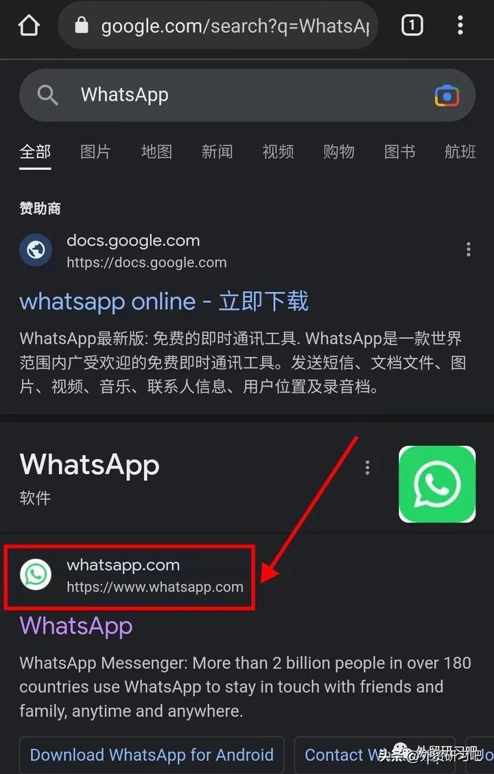 苹果手机下载whatsapp可以用吗的简单介绍