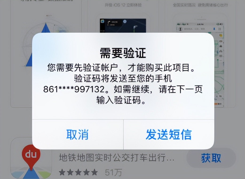 为什么收不到验证码信息了，为什么收不到验证码信息了怎么回事