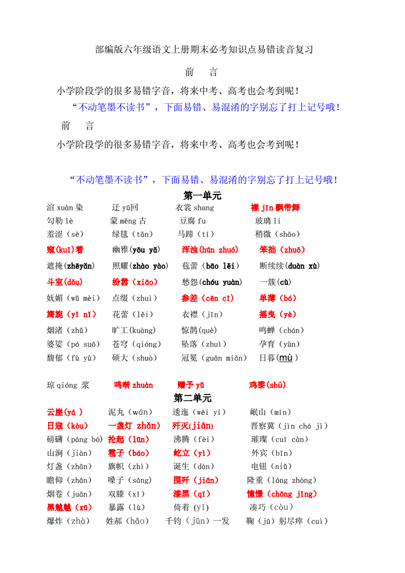 下载读音，下载抖音正版