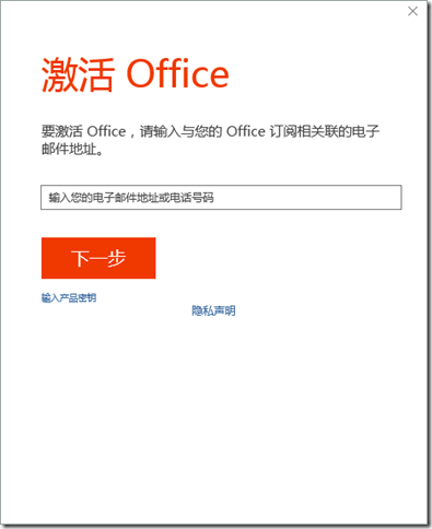 skypeforbusiness可以卸载吗，skype for business可以卸载吗