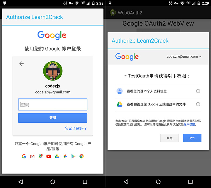 googledrive是什么，drive googlecom