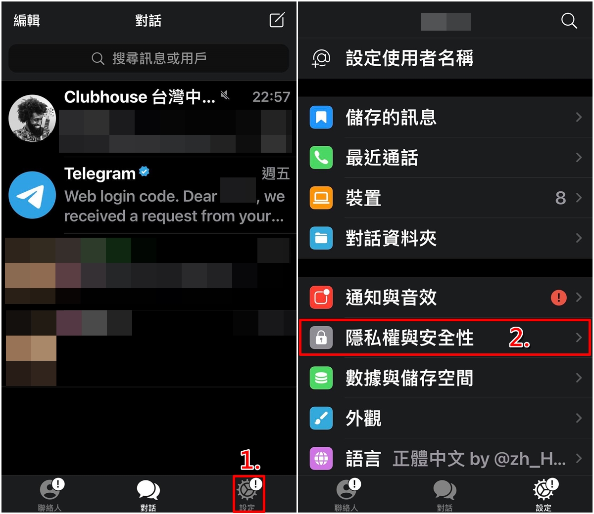 telegram搜索在哪里，telegram搜索引擎在哪打开