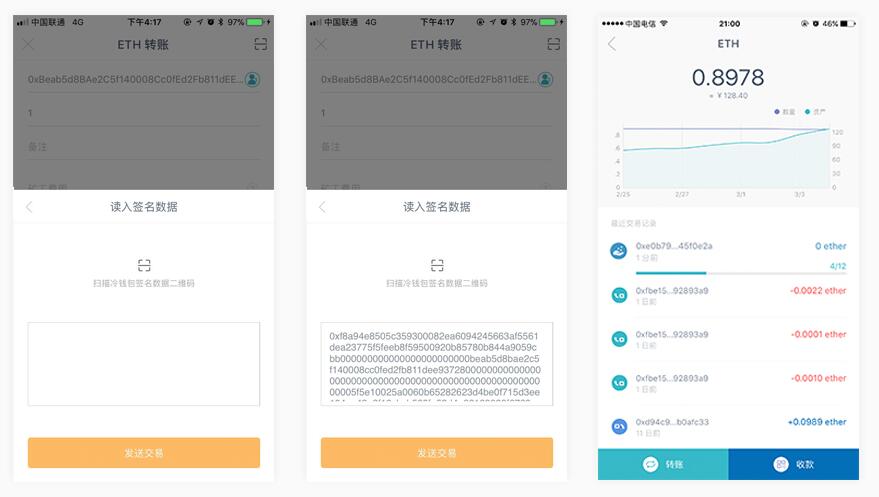 imtoken钱包操作流程，imtoken钱包怎么买trx