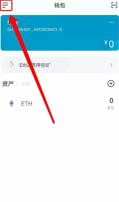 imtoken钱包操作流程，imtoken钱包怎么买trx