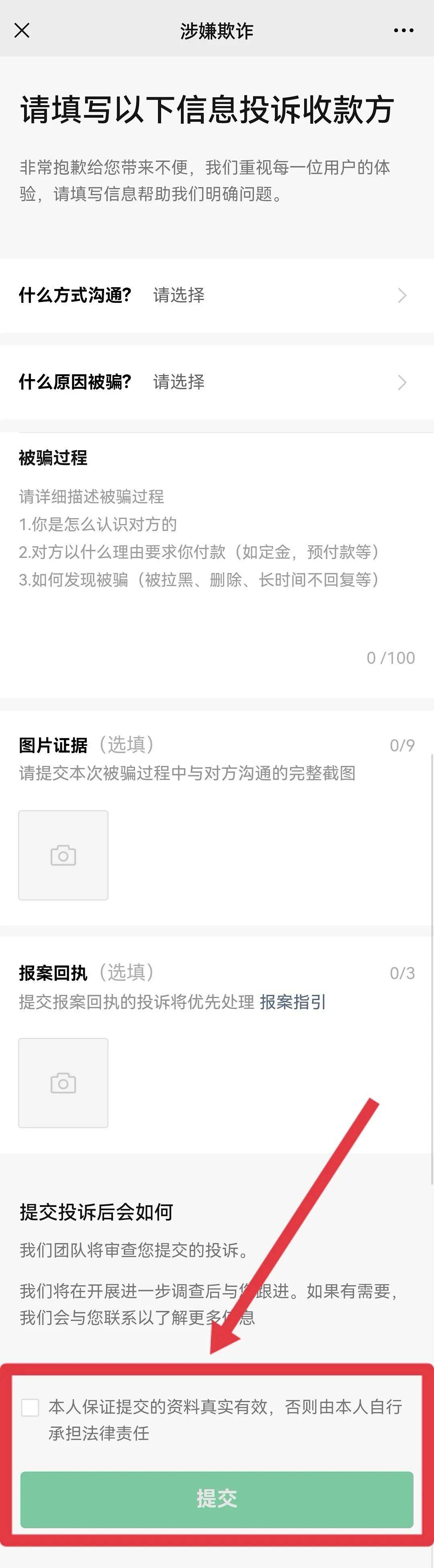 tokenim转账失败怎么回事的简单介绍