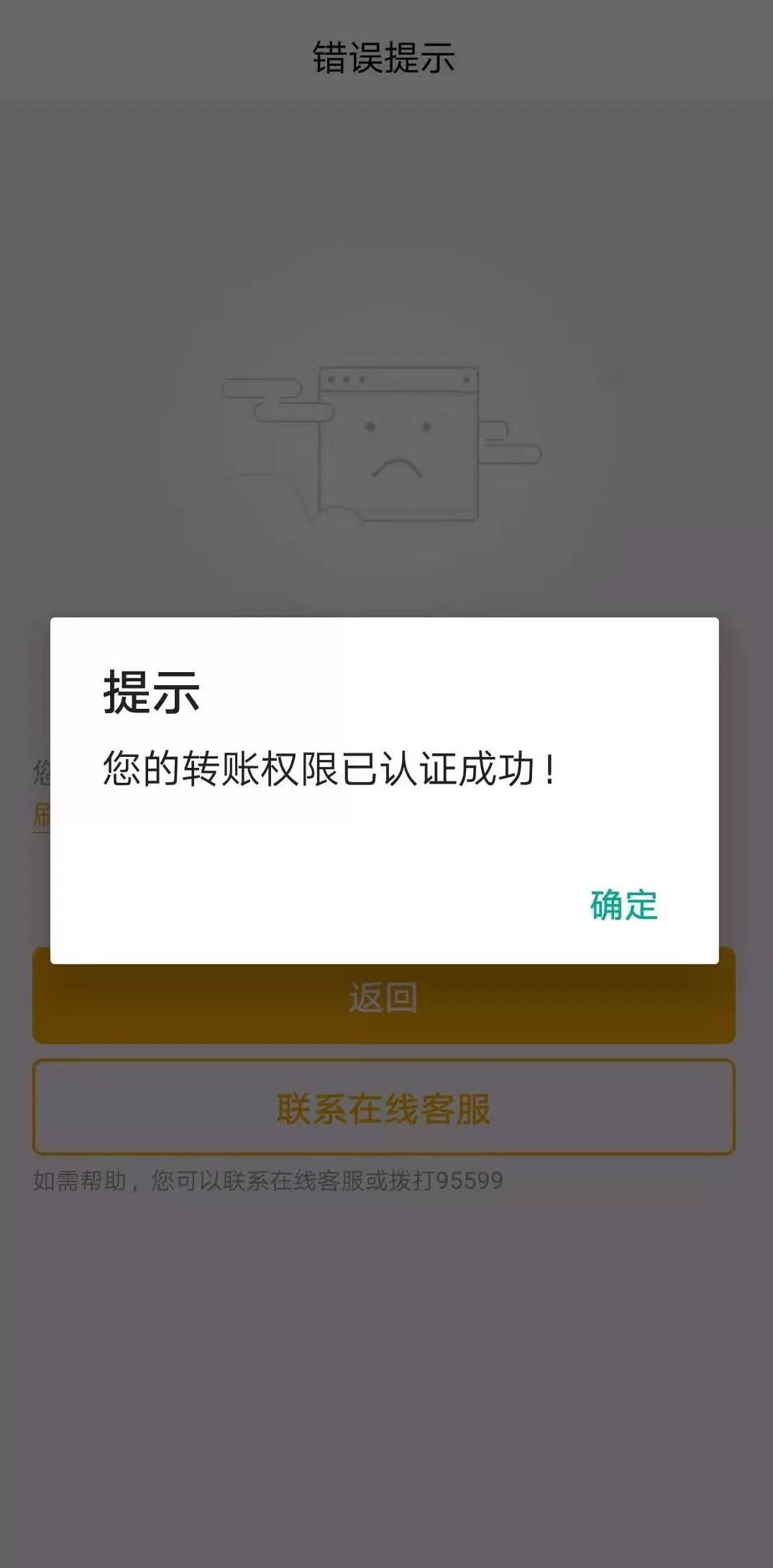 tokenim转账失败怎么回事的简单介绍