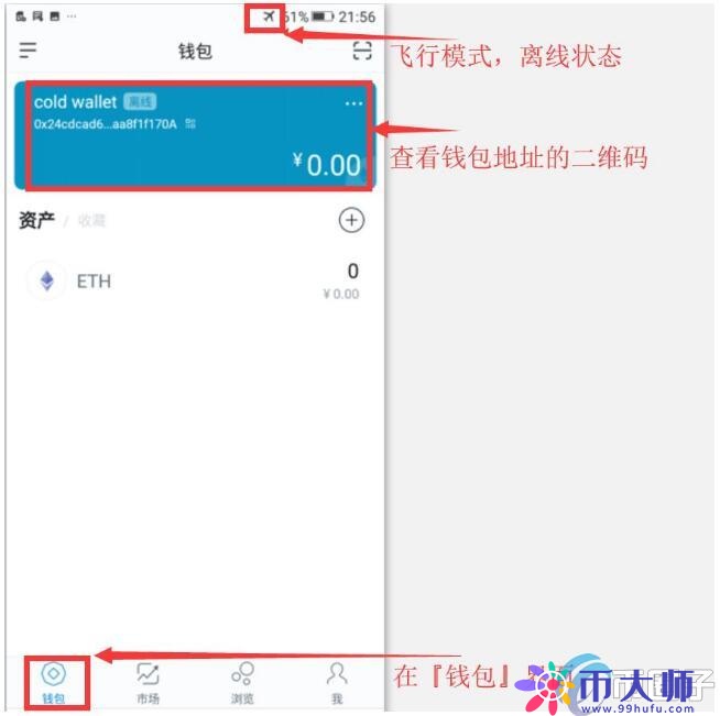 如何找回imtoken钱包，imtoken钱包密码找回流程