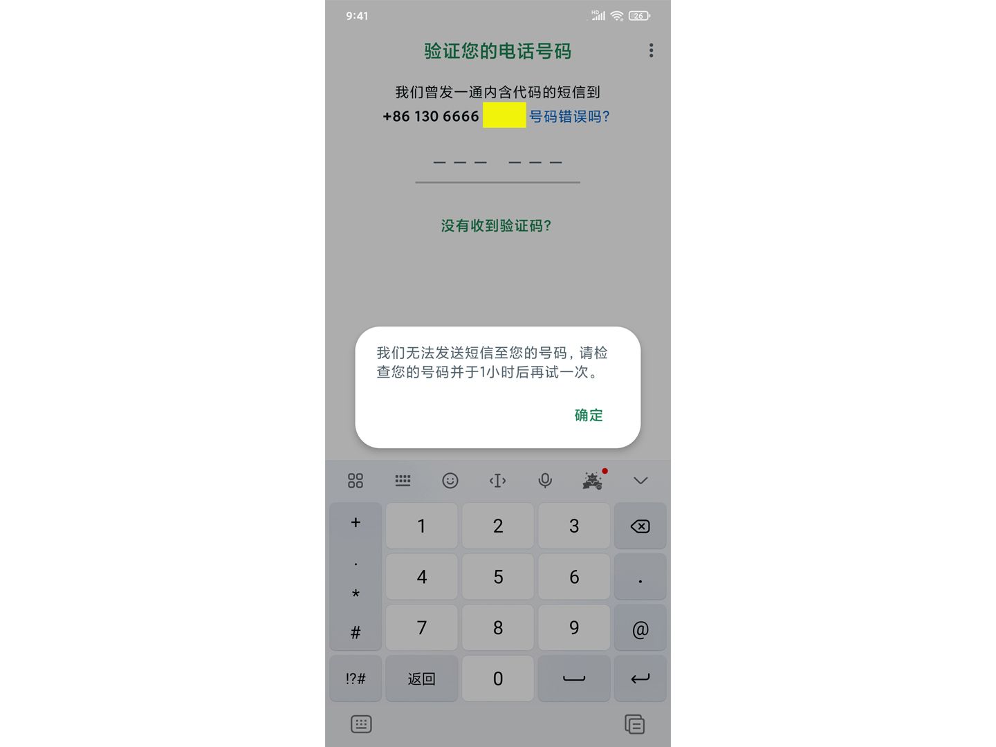 whatsapp安卓下载安装最新，WhatsApp安卓下载安装最新版