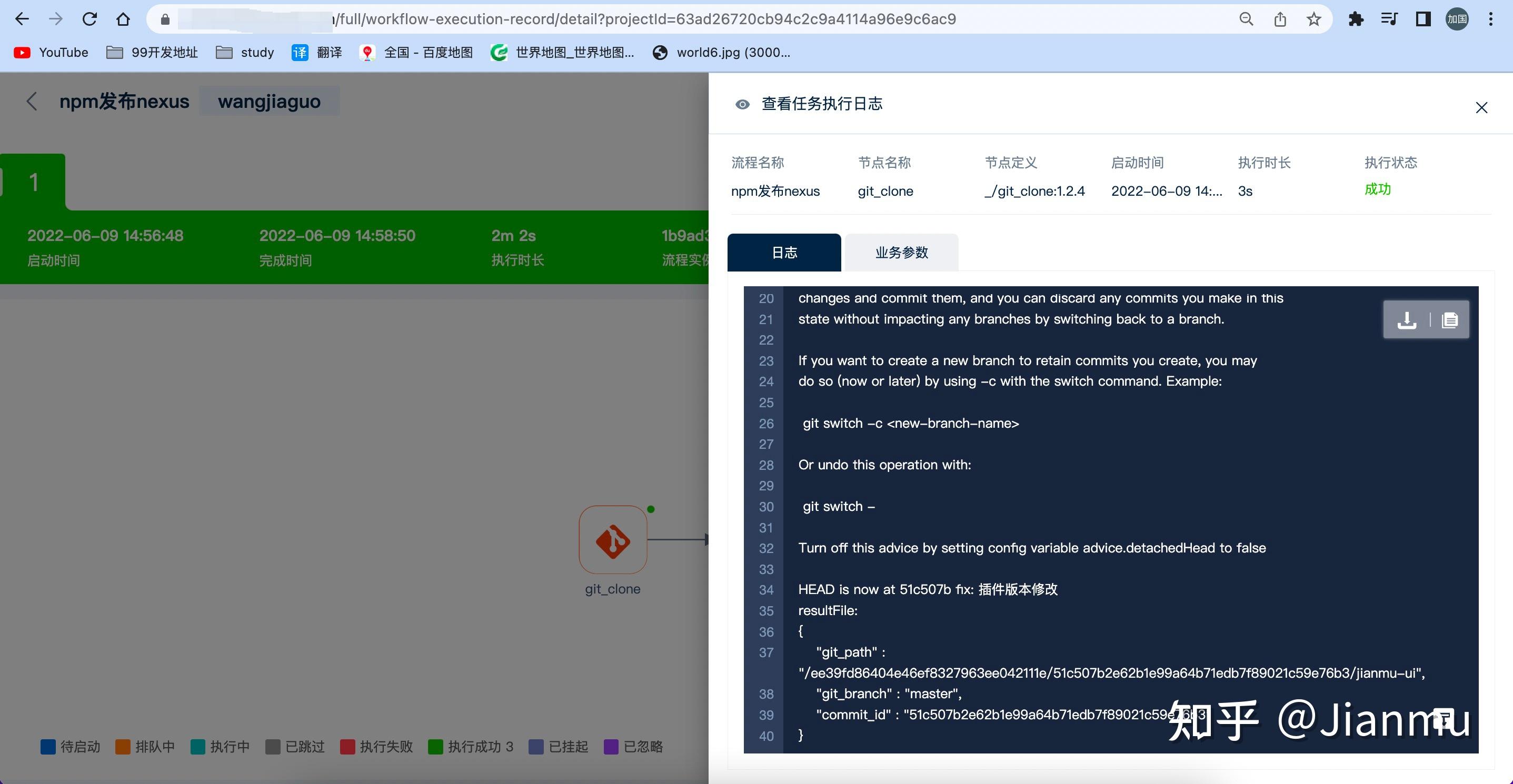 token下载不了了，tokendata下载