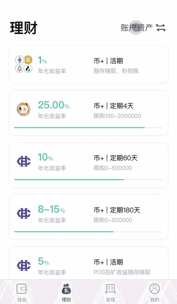 USDT钱包中文版，tether usdt 钱包