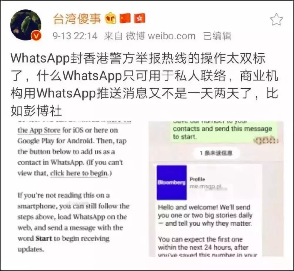 whatsapp香港交流群，香港whatsapp怎么加好友