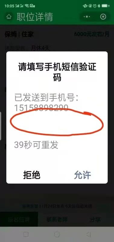 虚拟手机号验证码短信平台，+86虚拟号码短信接收平台免费