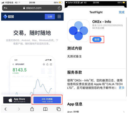 下载ok钱包app下载安装，ok钱包app下载安装最新版本