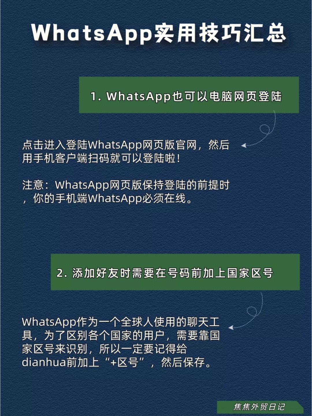 大陆手机号注册whats，大陆手机号注册whatapp