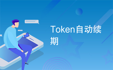 token获取下载，tokendiy下载