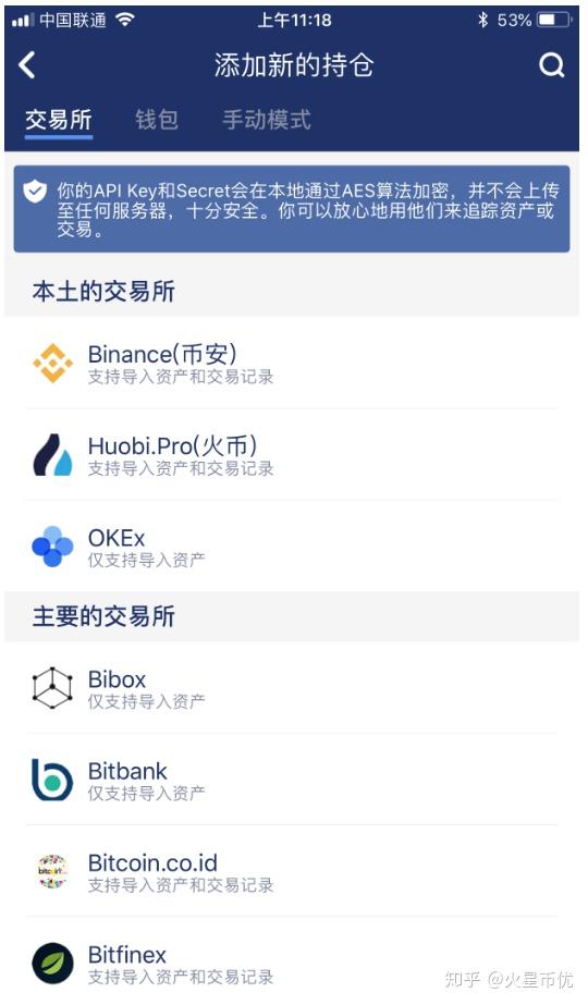 imtoken的助记词能用到其他钱包吗的简单介绍