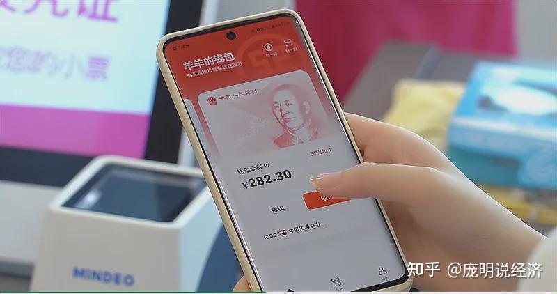数字人民币什么时候全国使用，数字人民币什么时候全国使用最新消息