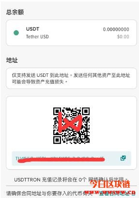 usdt钱包app下载教程的简单介绍