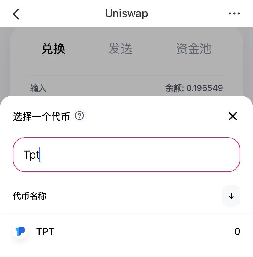 tp钱包里的币怎么提现，tp钱包里的钱怎么提出来