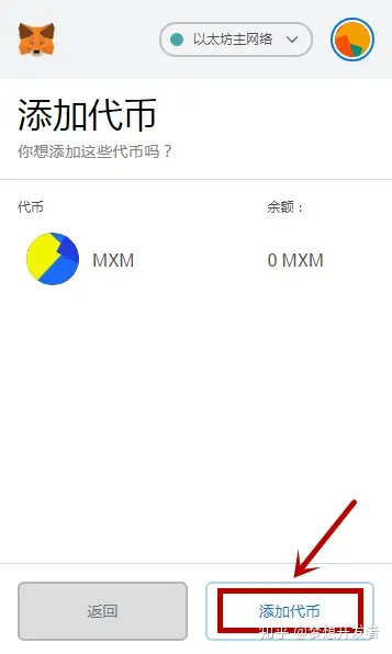 imToken苹果下载，imtoken官网正版下载