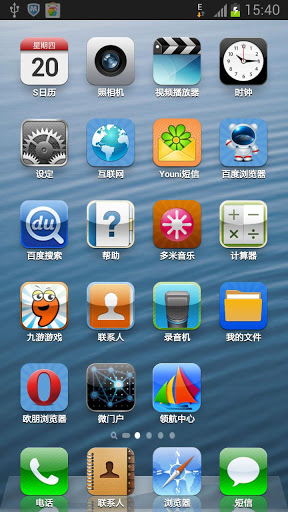 aptoideios下载，aptoide是什么app