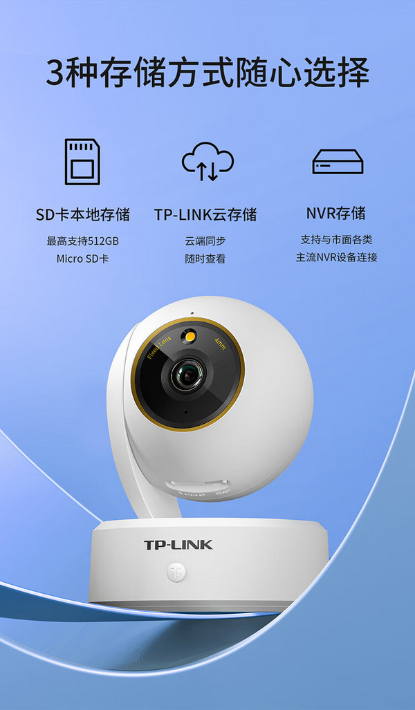 tp-link摄像头怎么连接手机，tplink摄像头怎么连接手机电脑