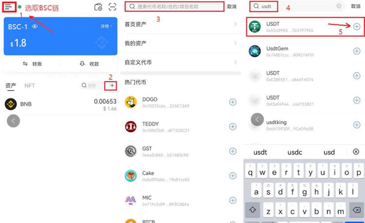 binance官网下载地址，binance app download