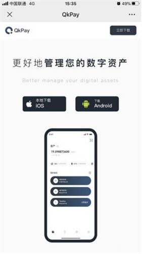 欧意交易所app官方下载.中国证券网站的简单介绍